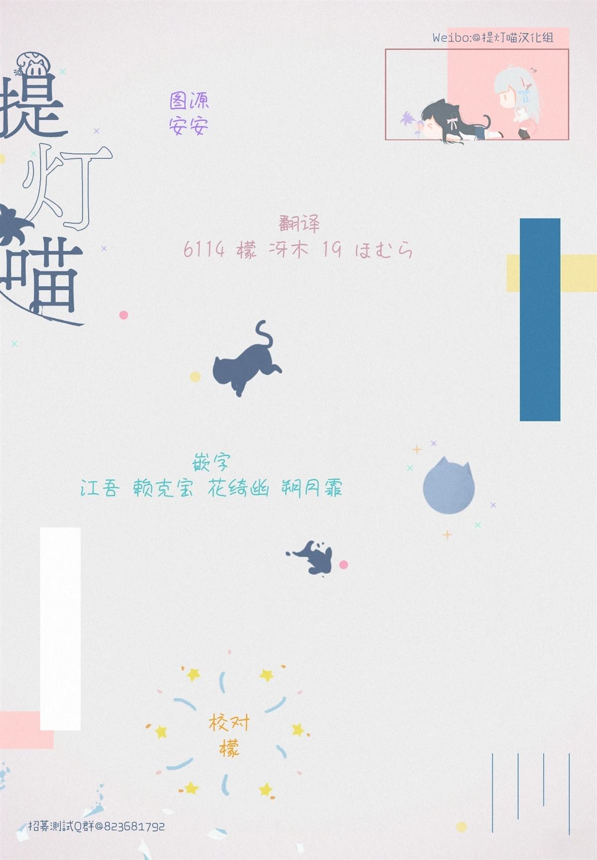 第1话61