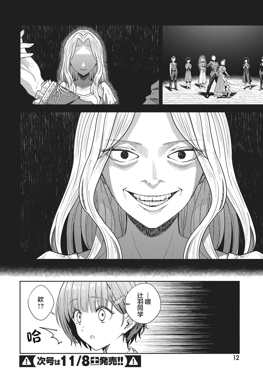第1话7