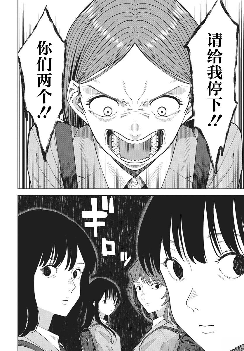 第1话9