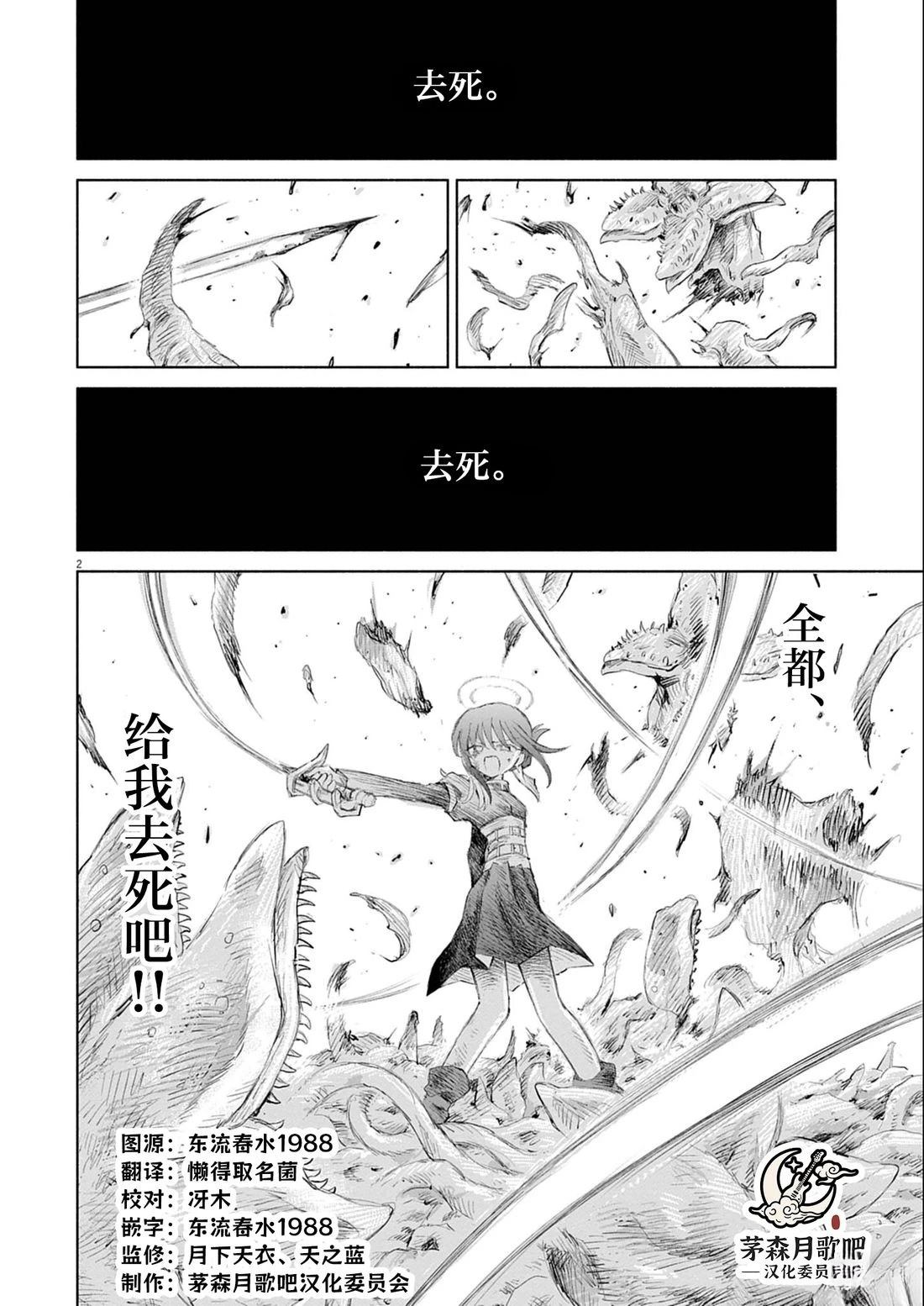 第7话1