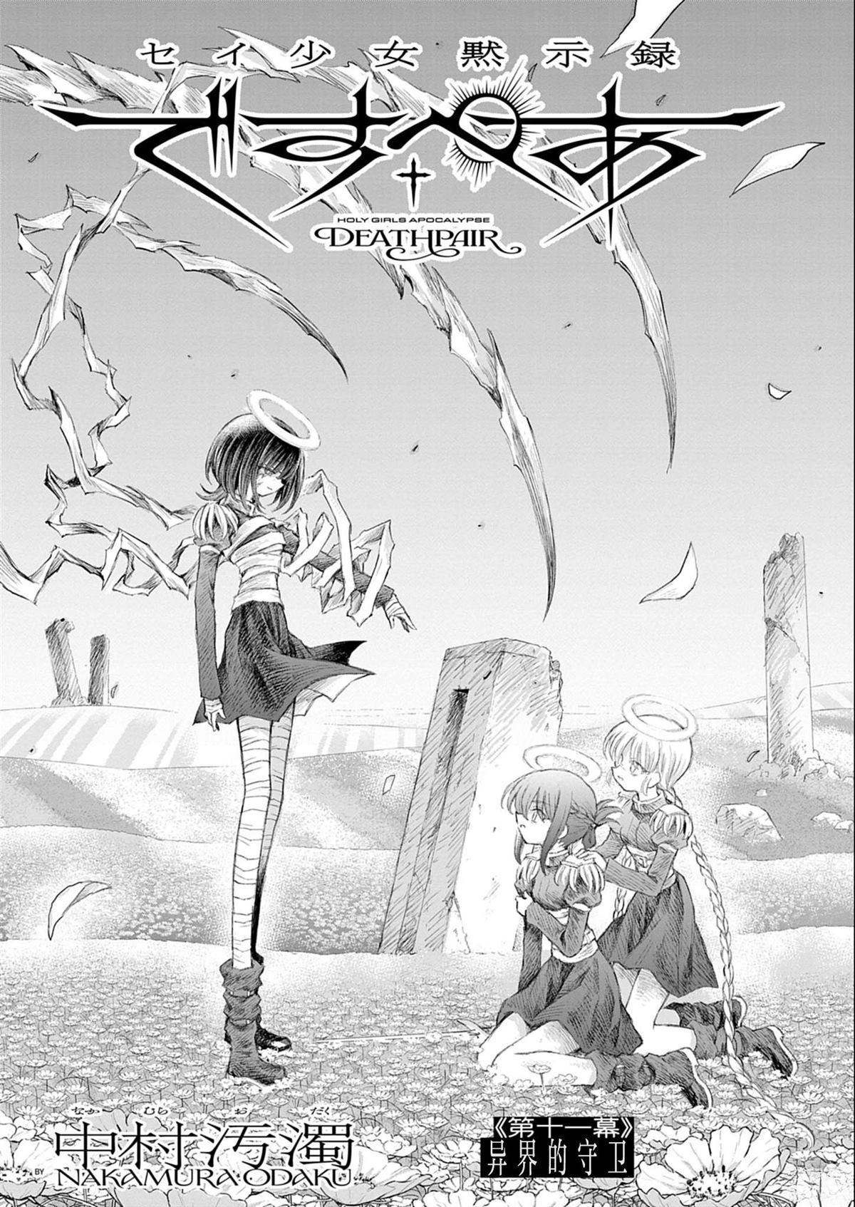 第11话0