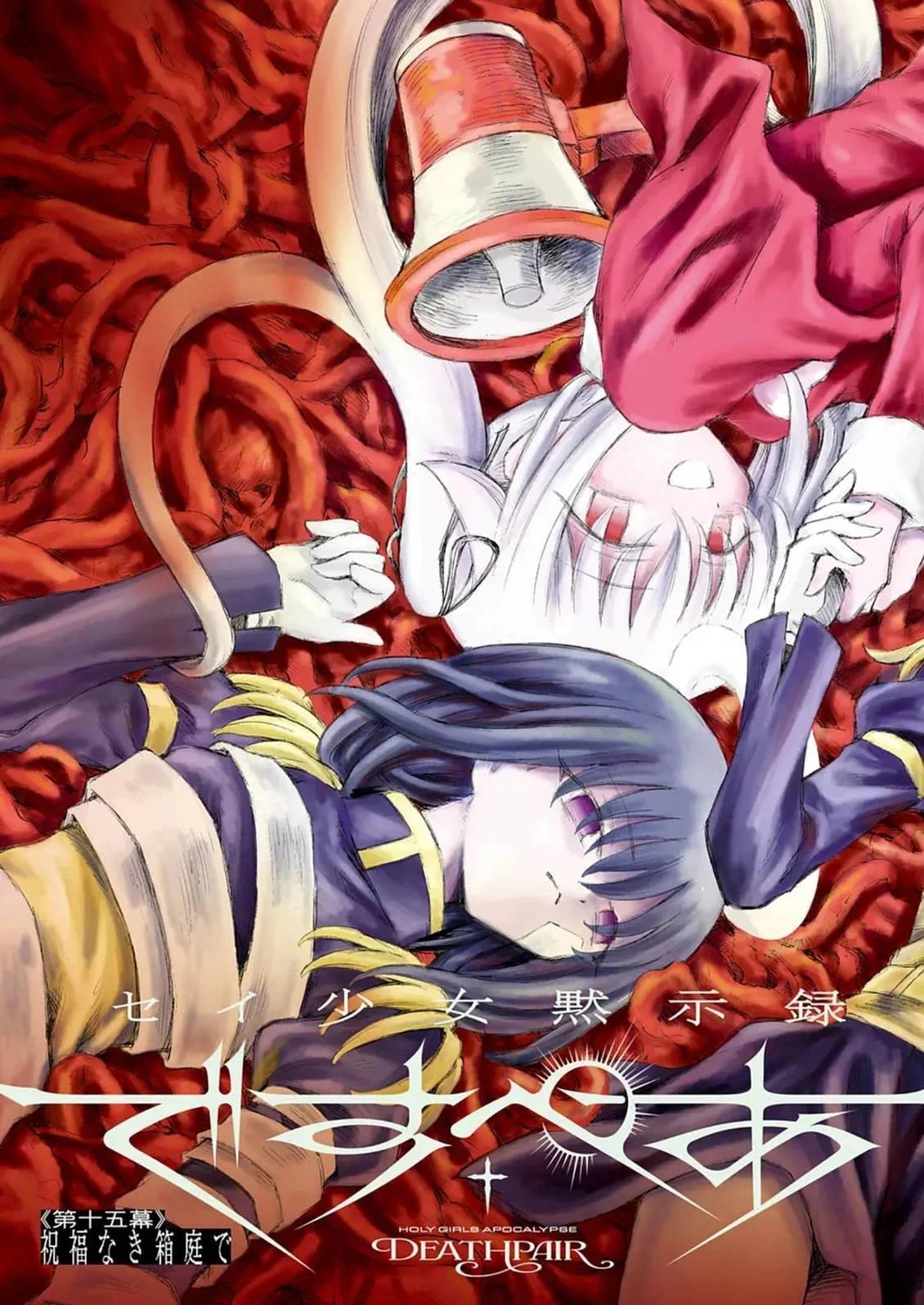 第15话1
