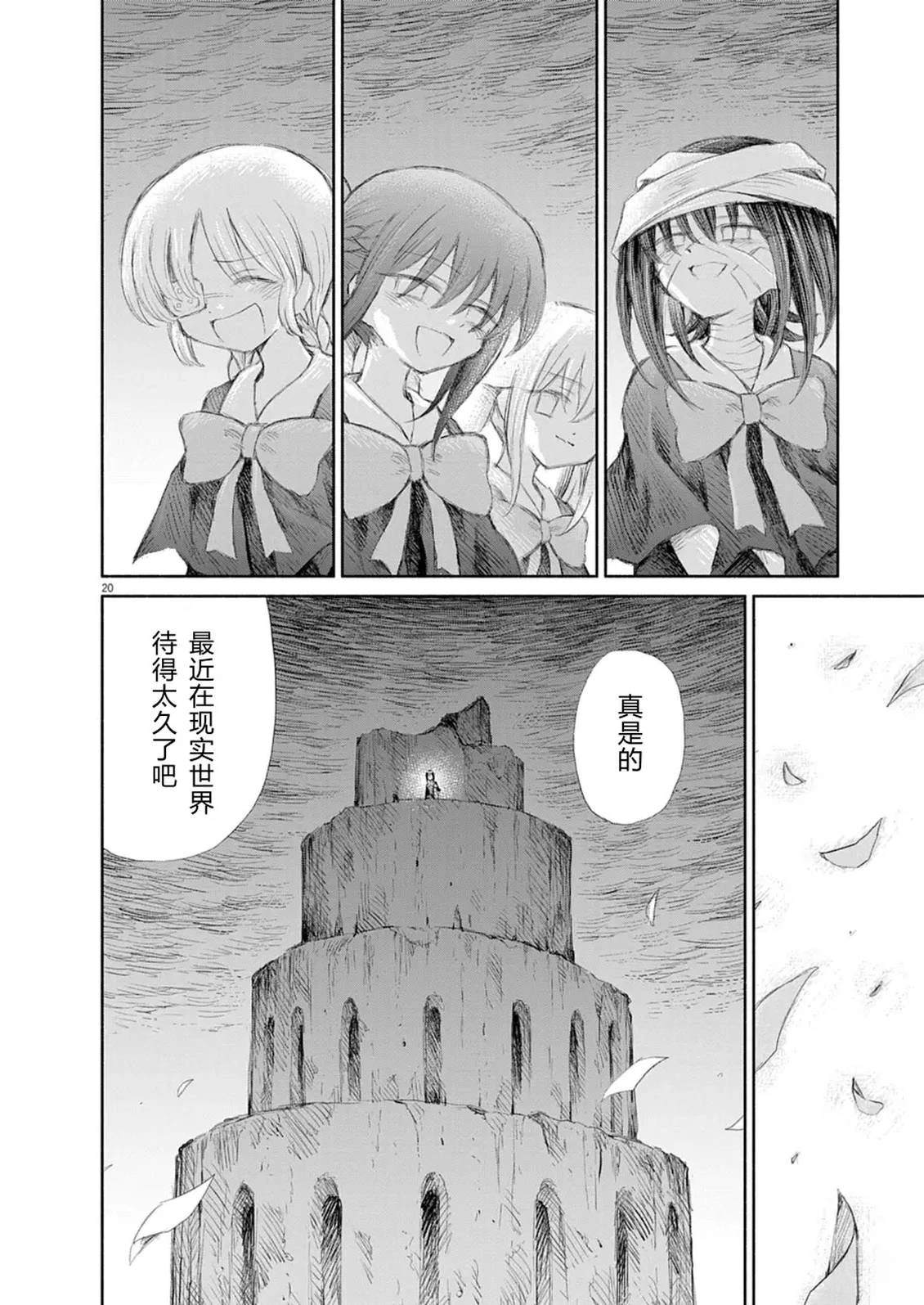 第16话15