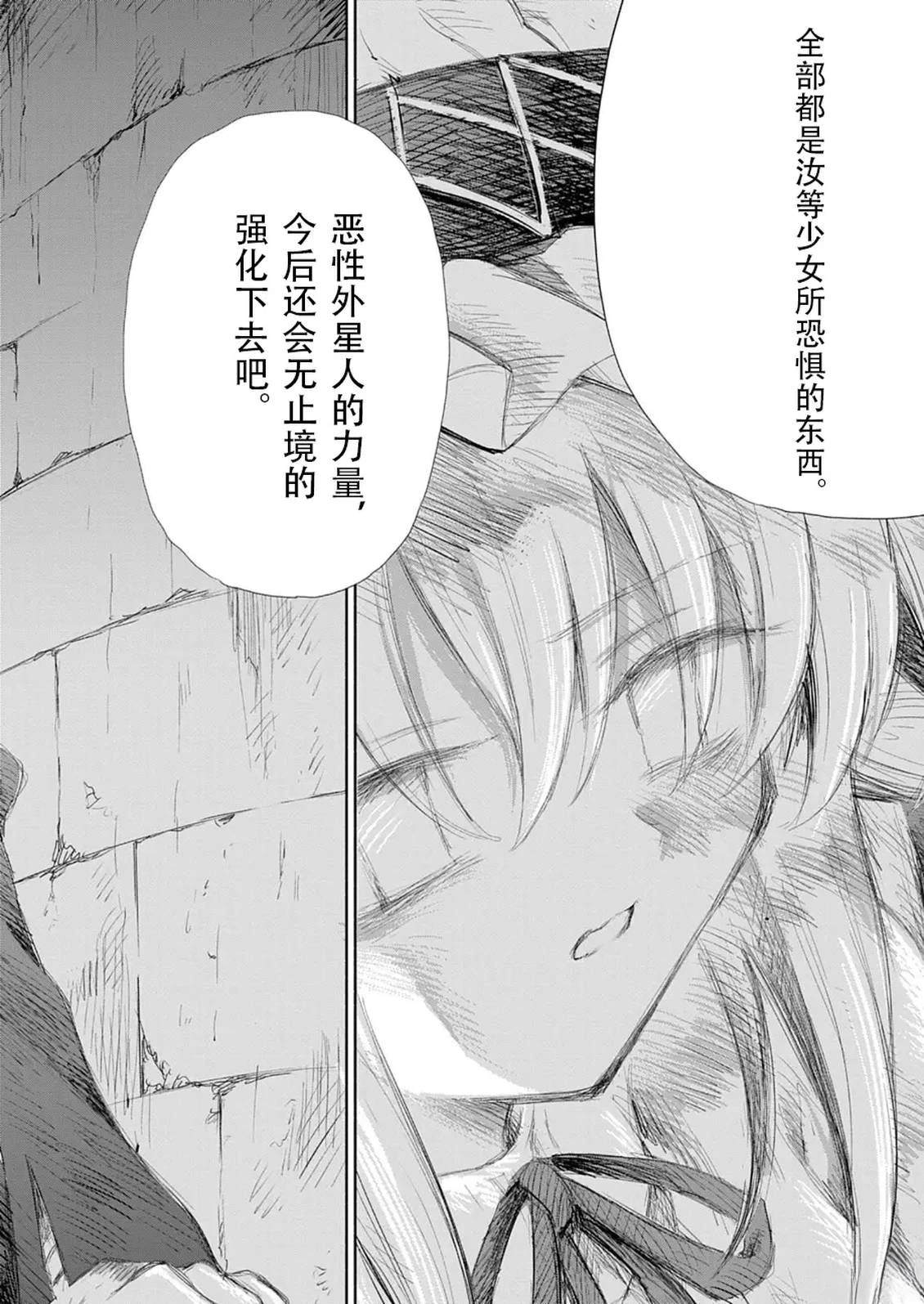 第16话17