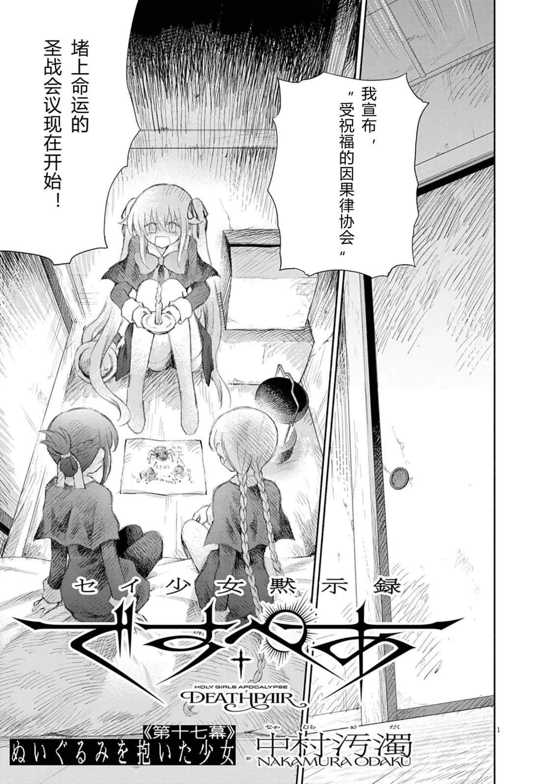 第17话0