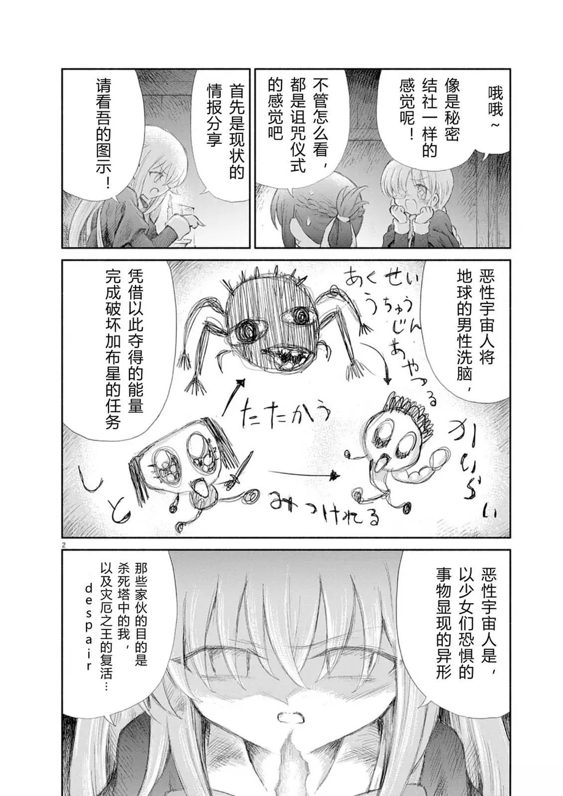 第17话1