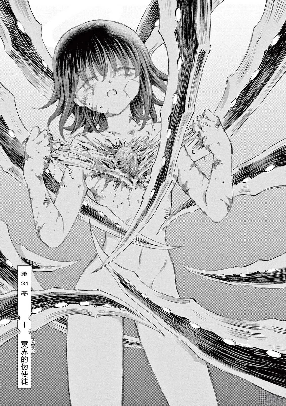 第21话0
