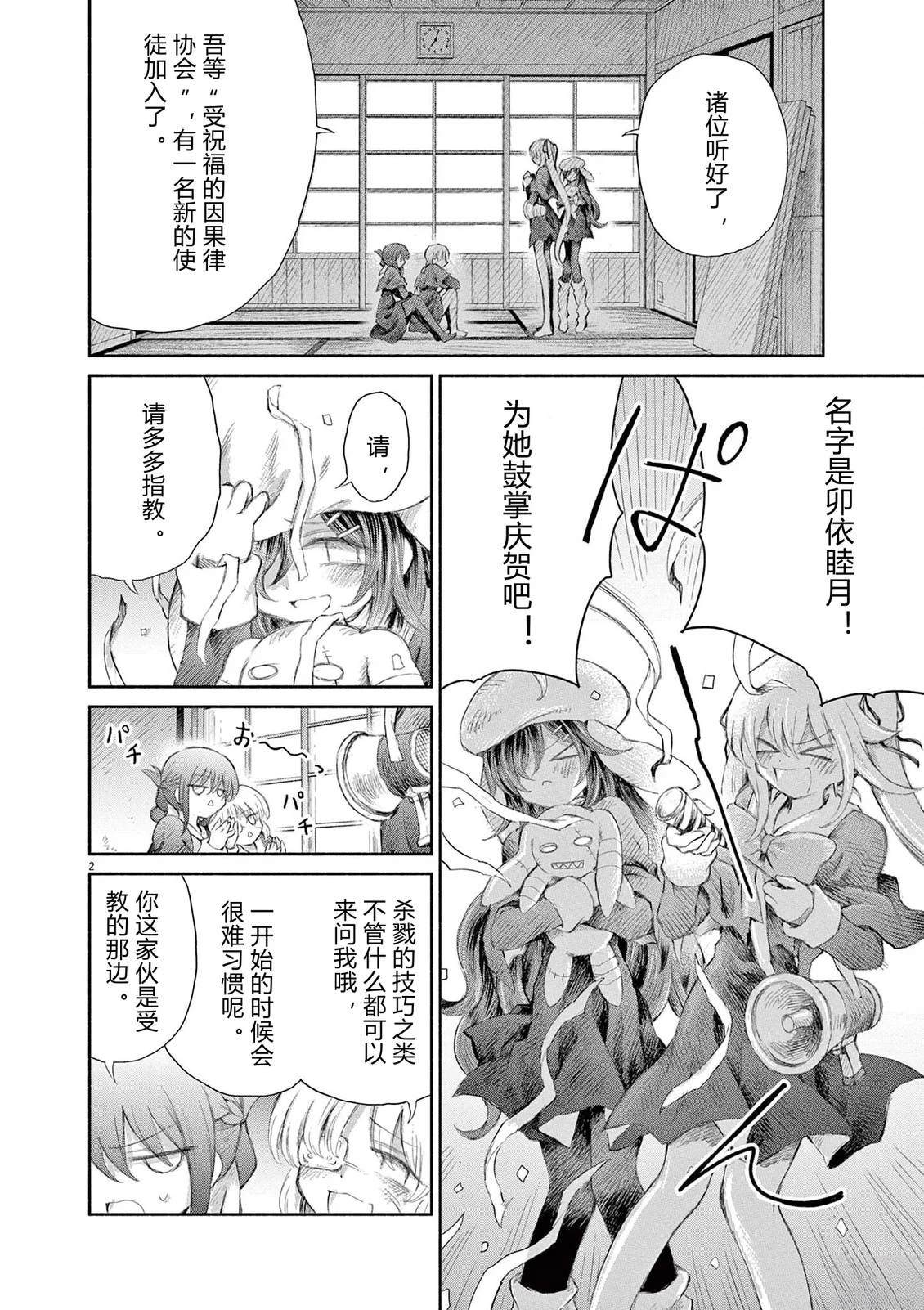 第21话1