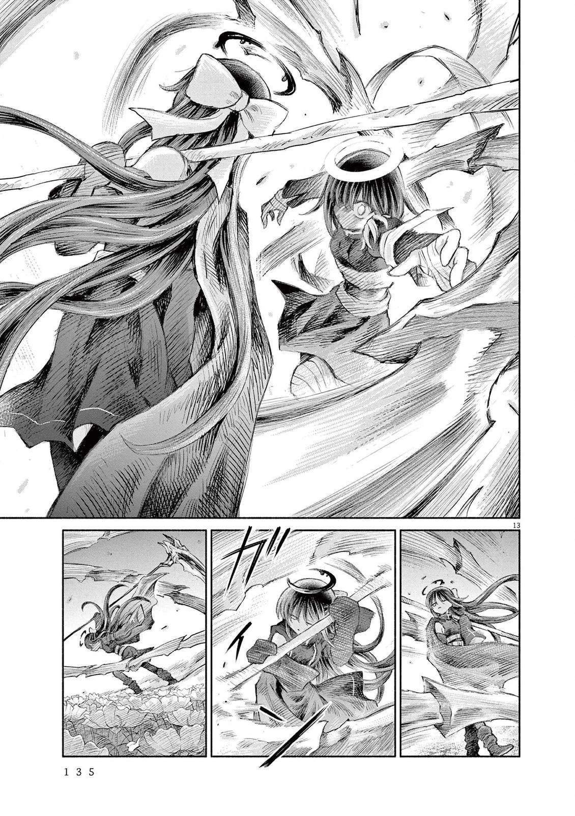 第21话12