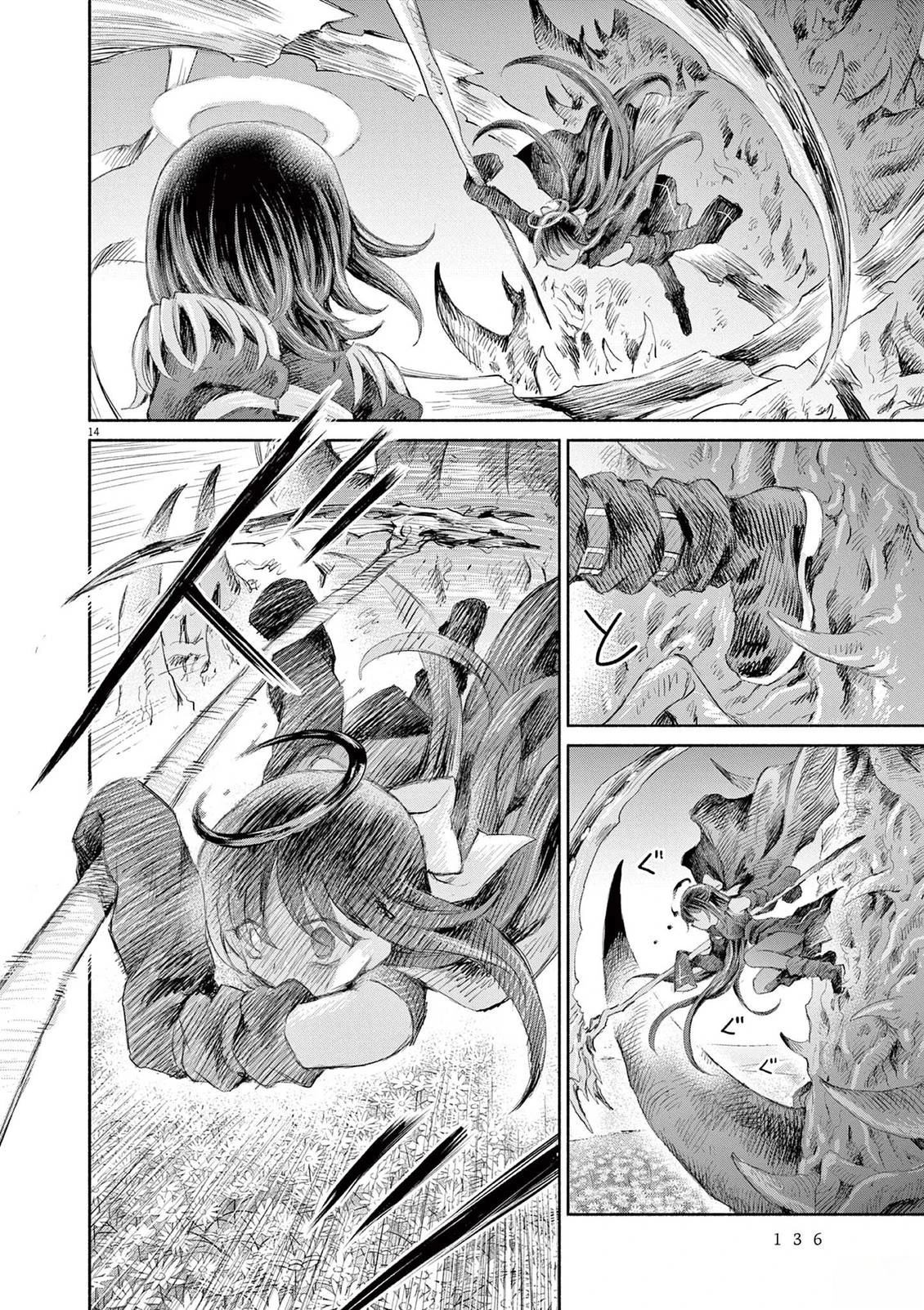 第21话13