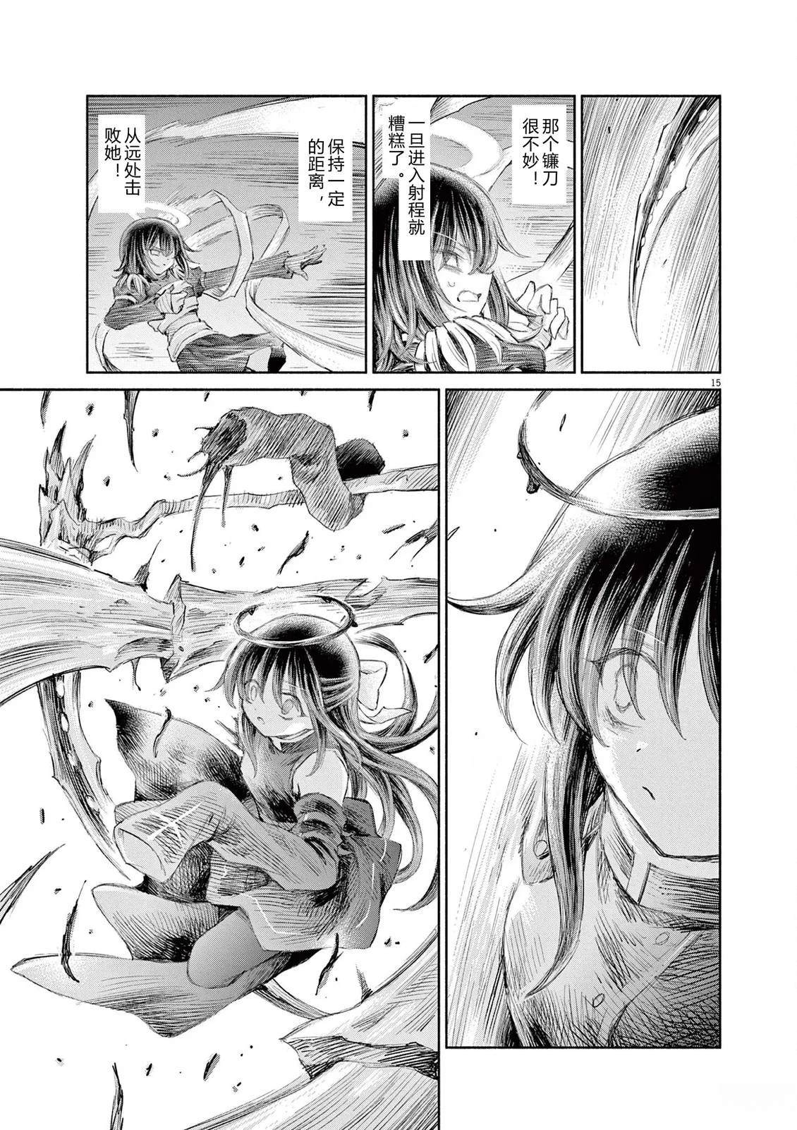 第21话14