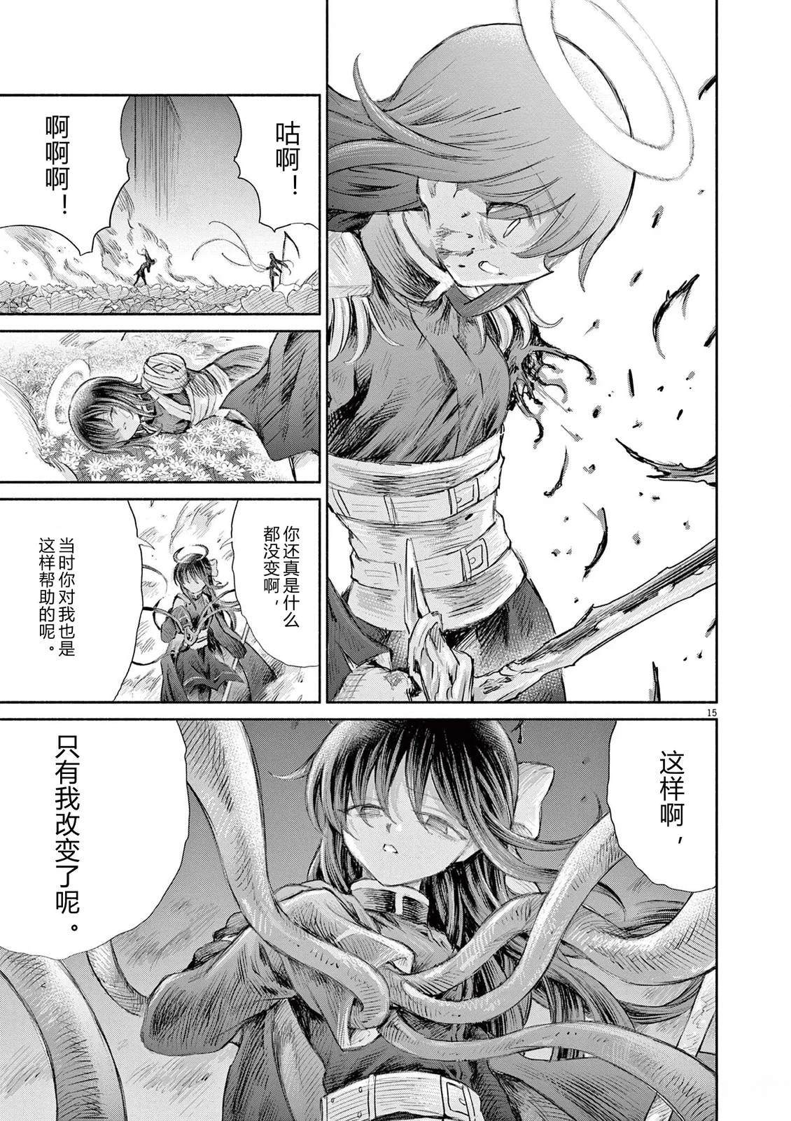 第24话12