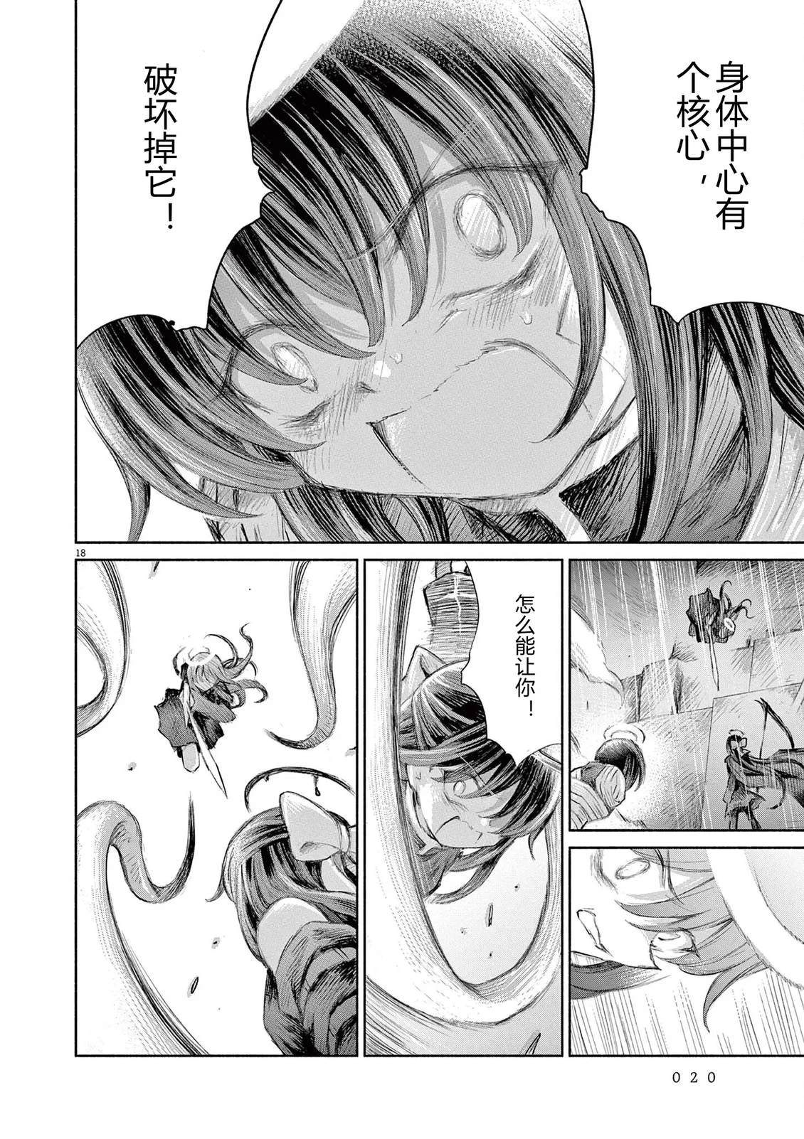 第24话15