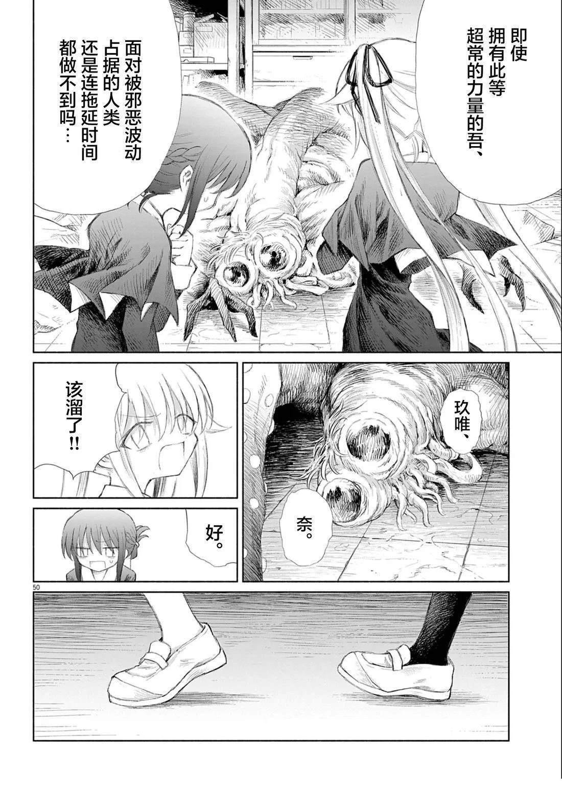 第1话48