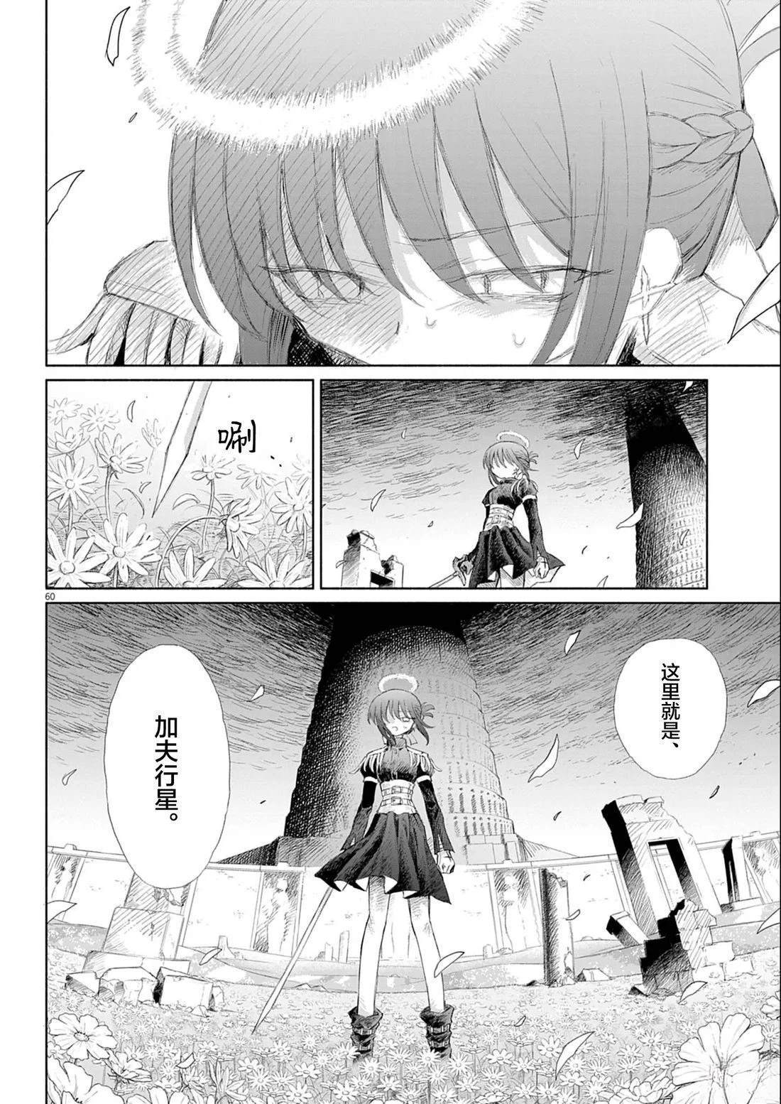 第1话57
