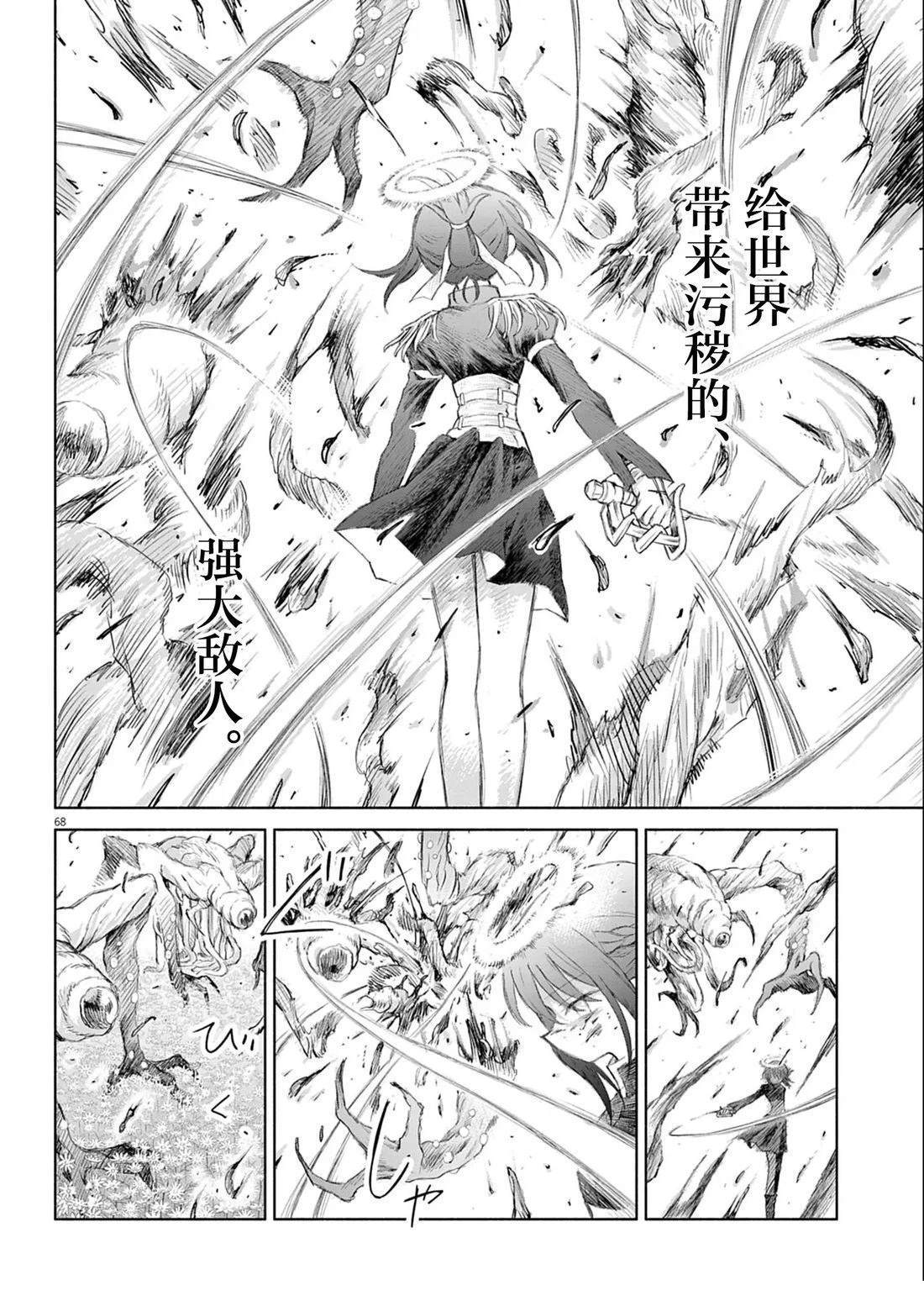 第1话65