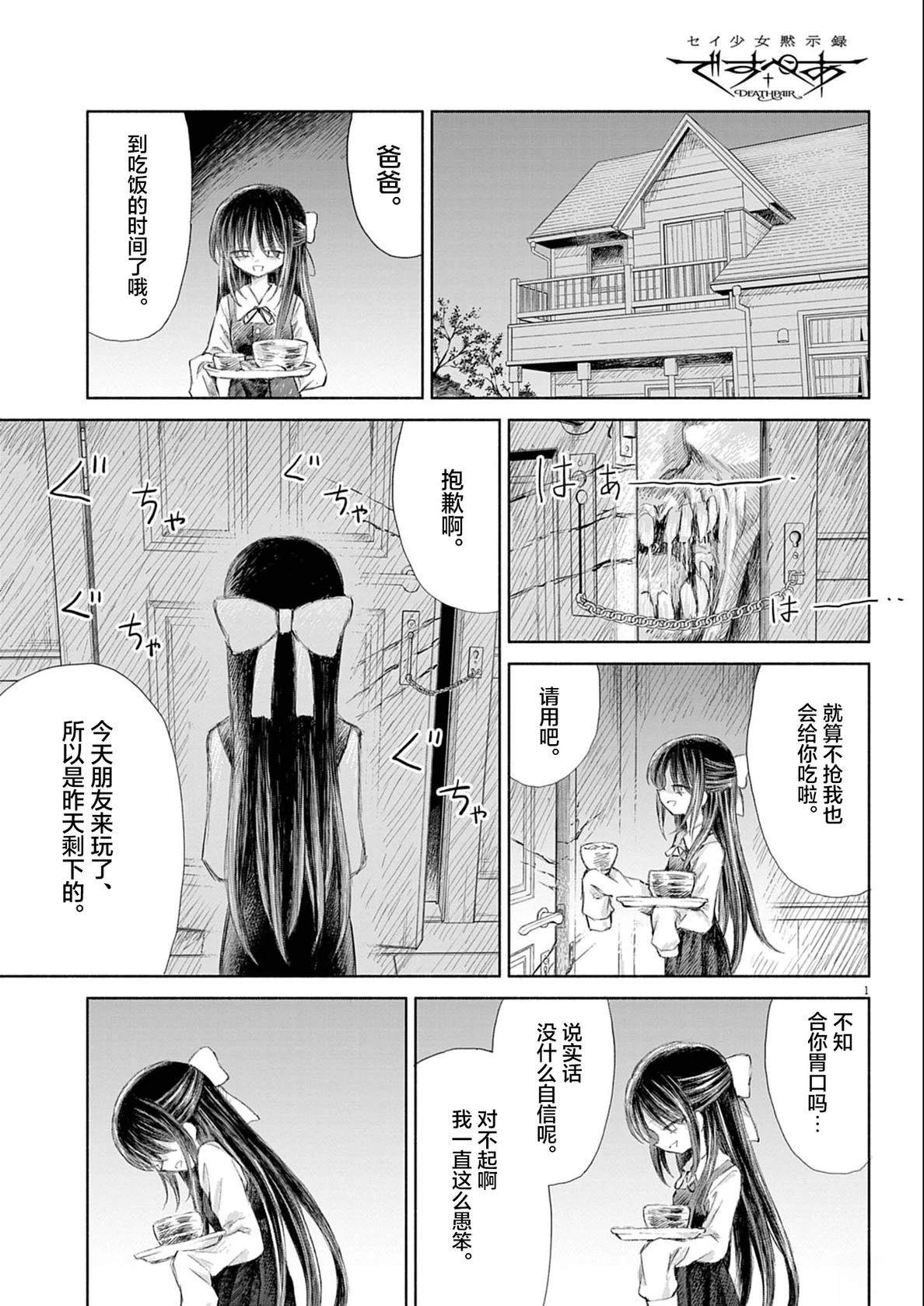 第4话0