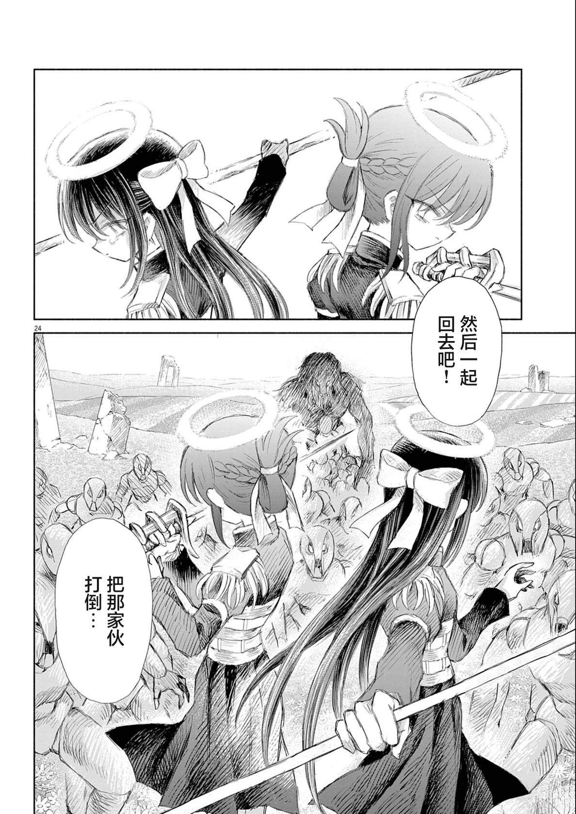 第4话21