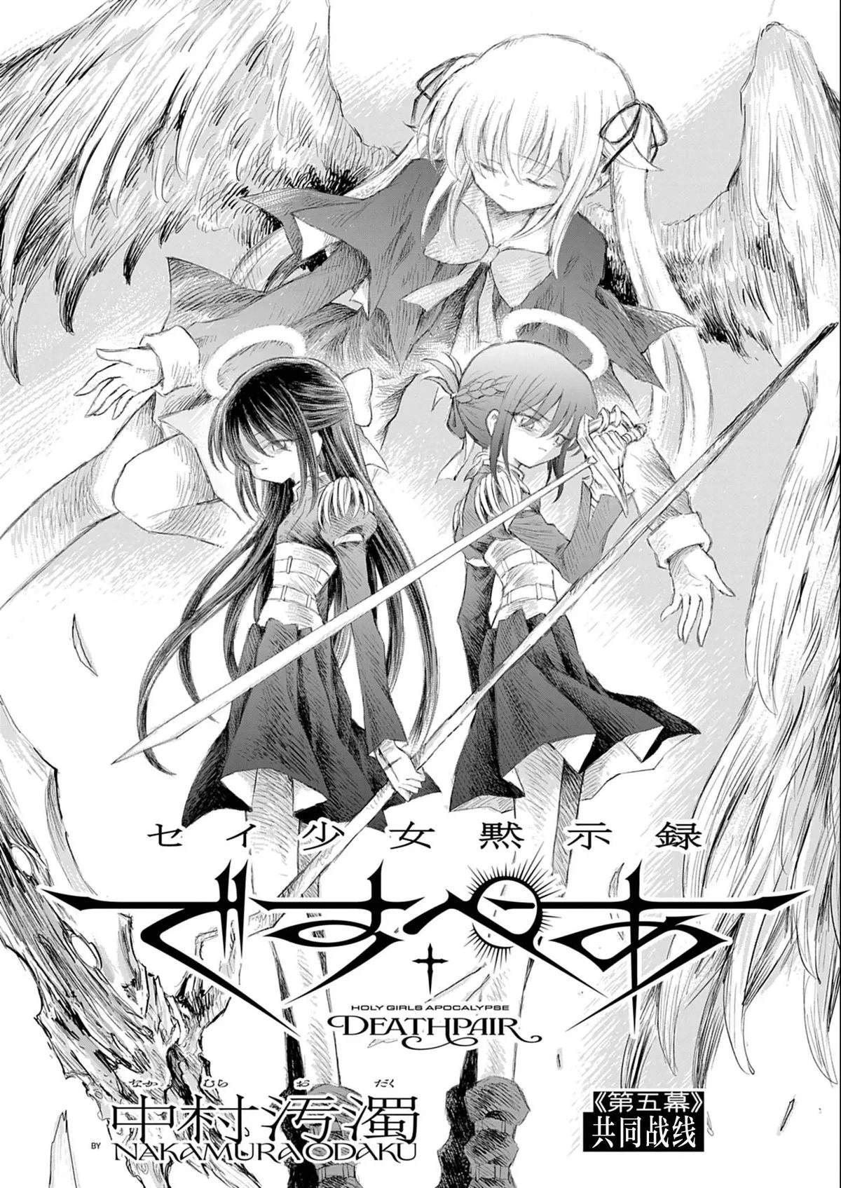 第5话0