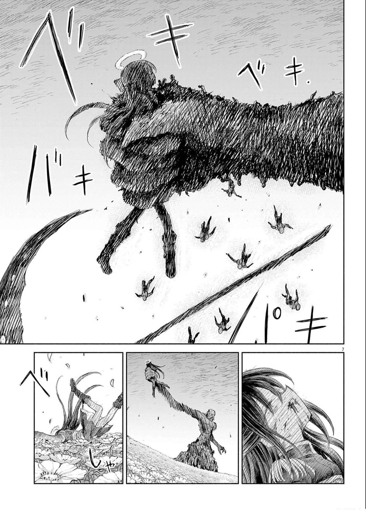 第5话6