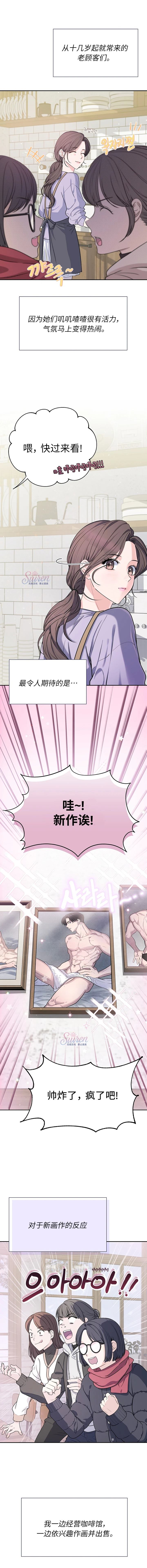 第1话1