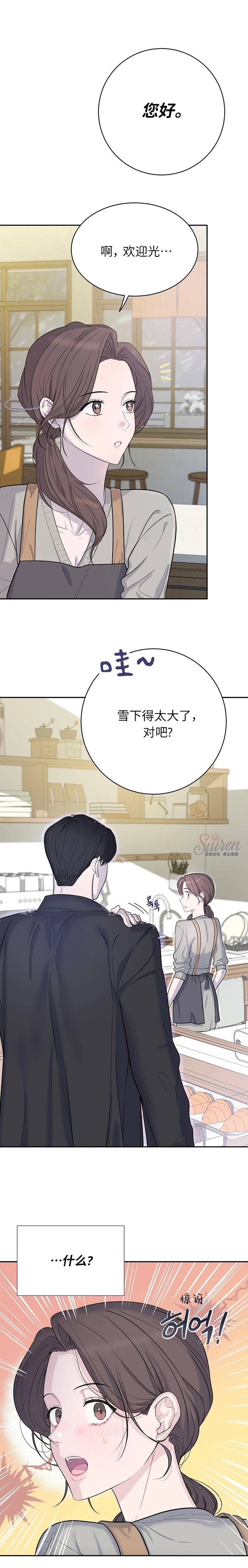 第1话12