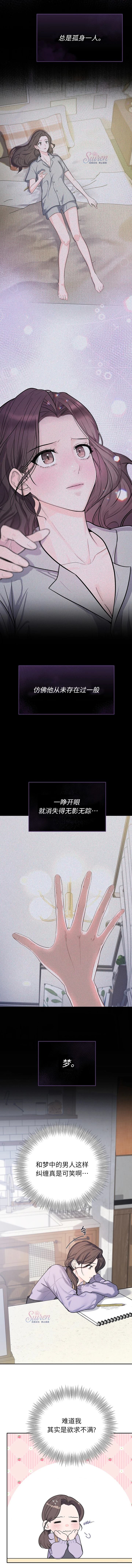 第1话7