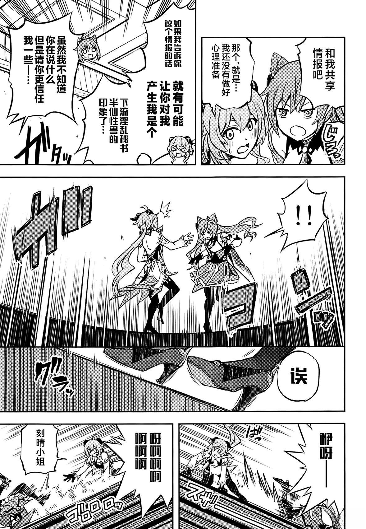短篇15