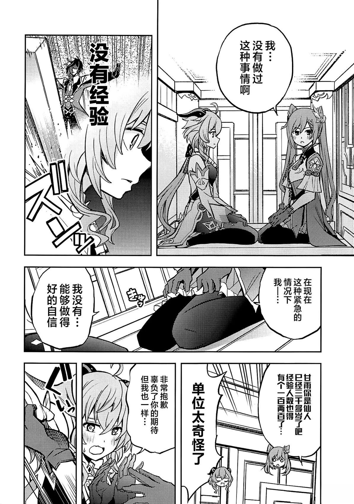 短篇22