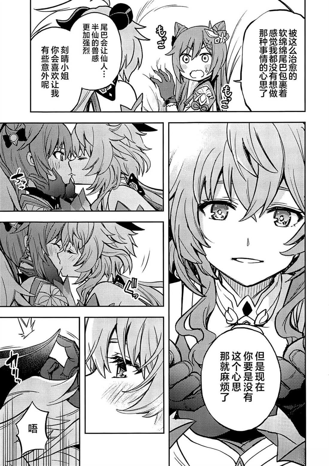 短篇25