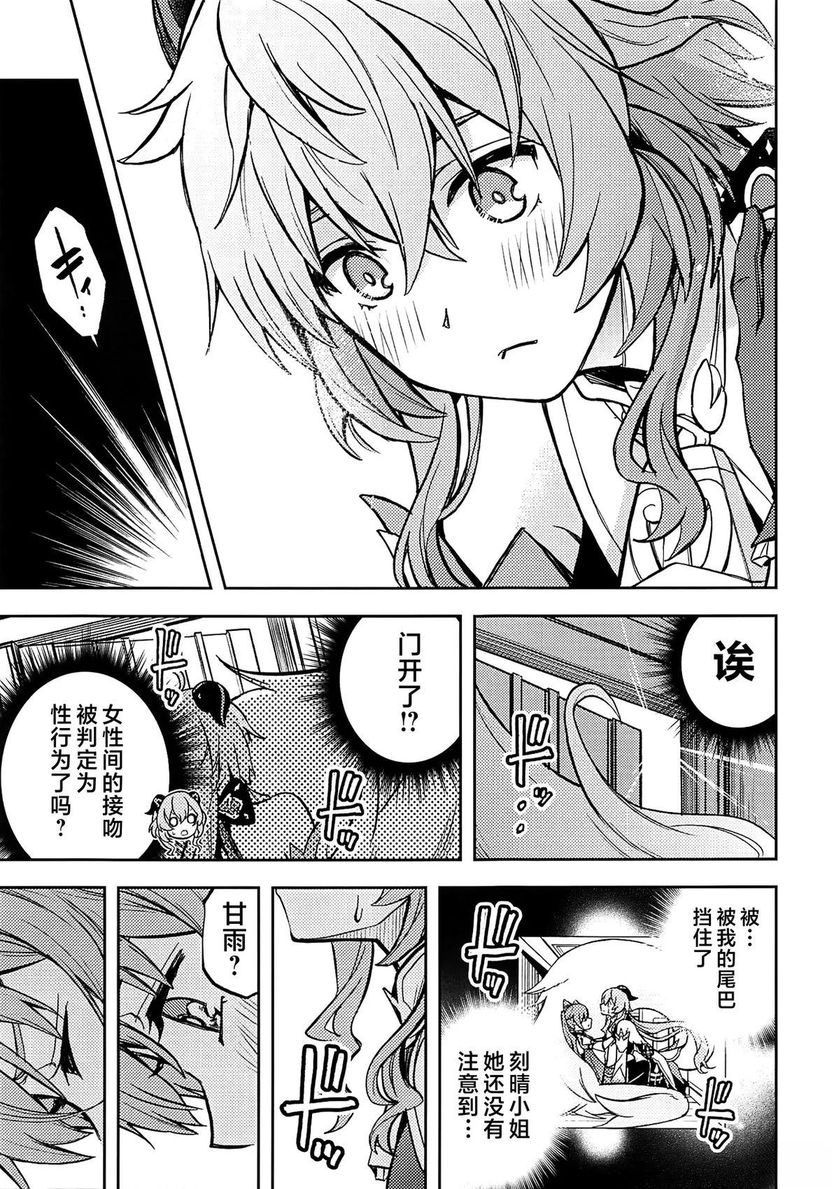 短篇27
