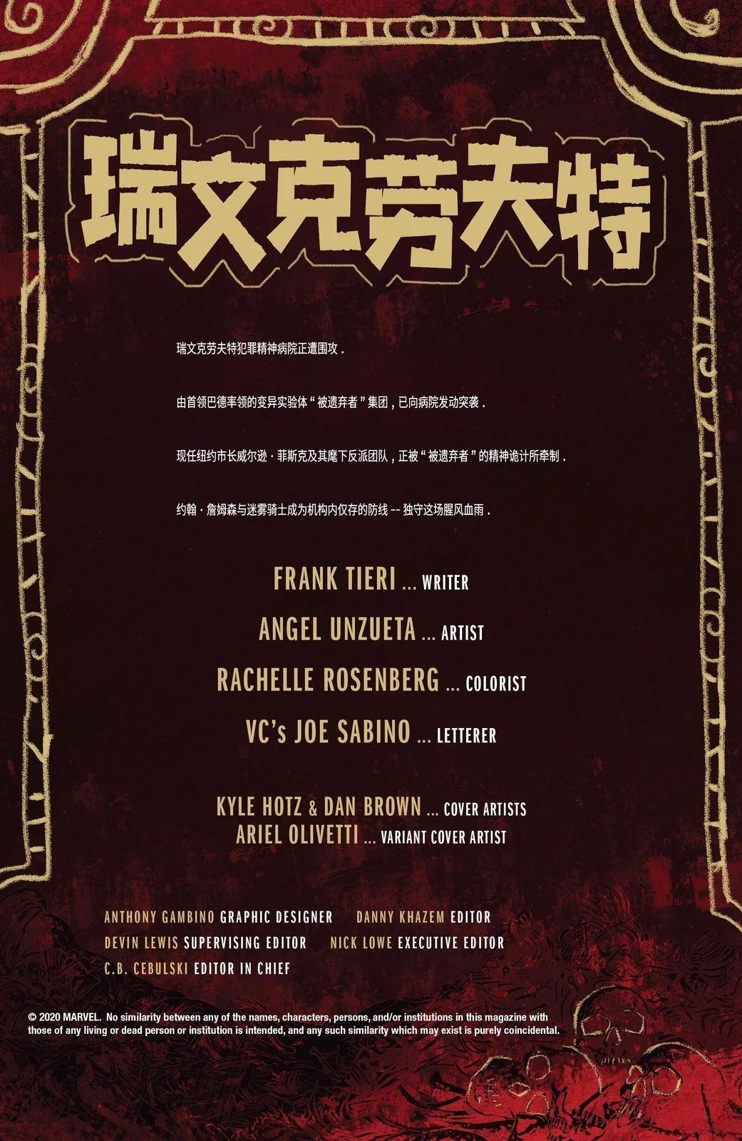 第4话1