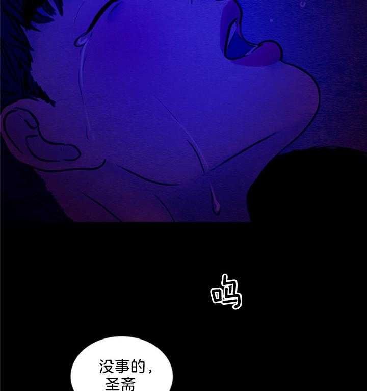 第141话13