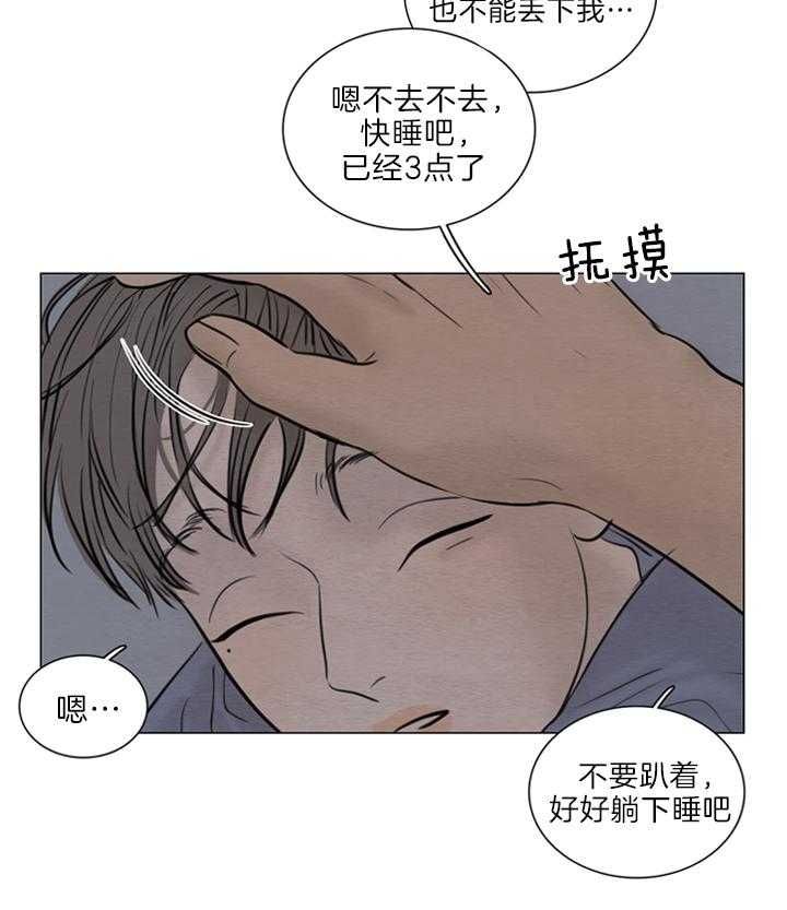 第129话12