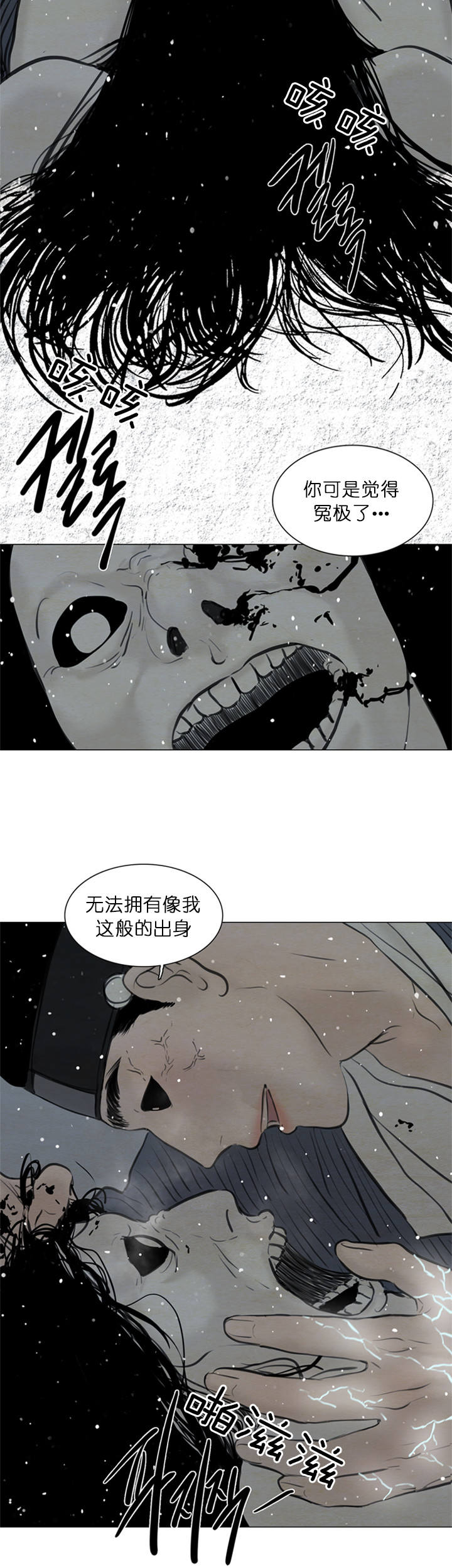 第100话2