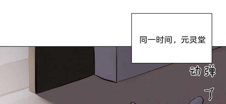 第161话57