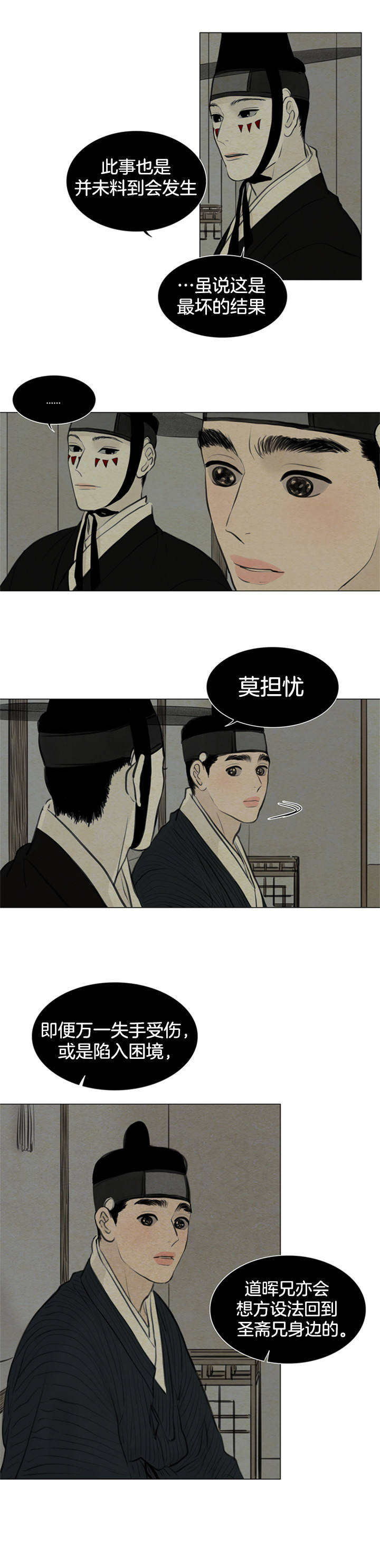 第92话3