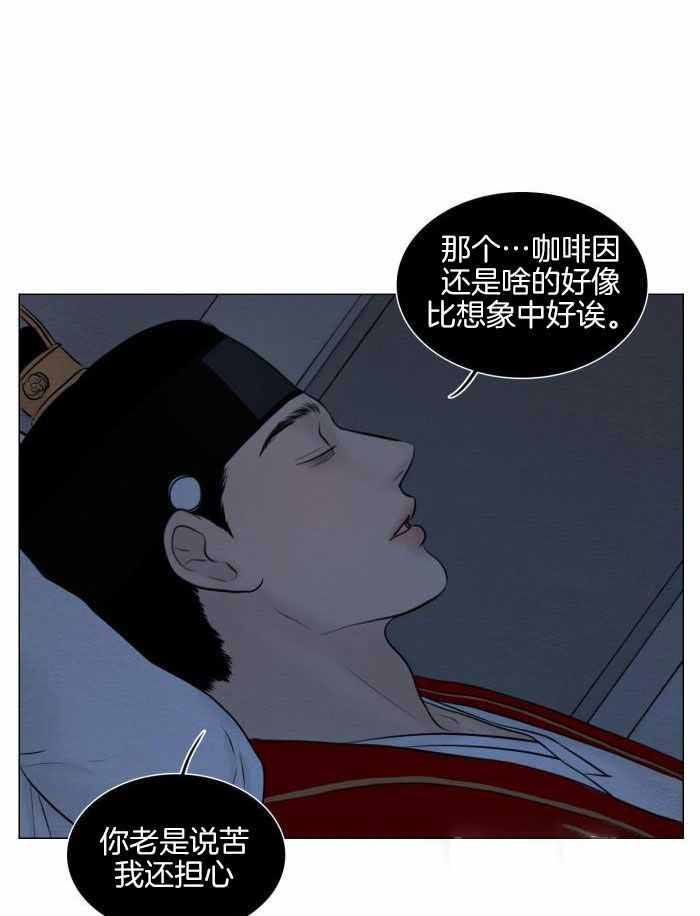 第194话21