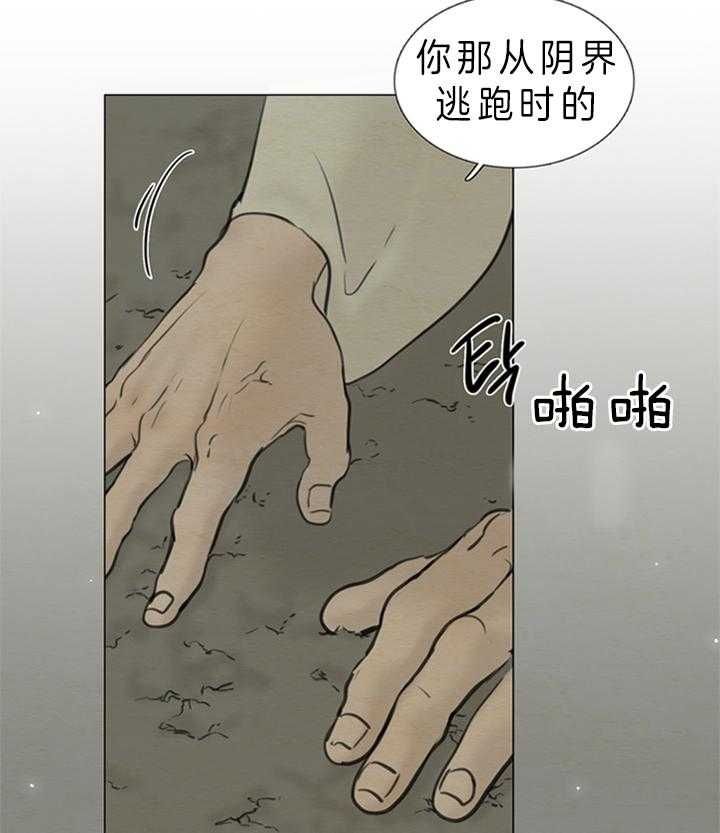 第117话2