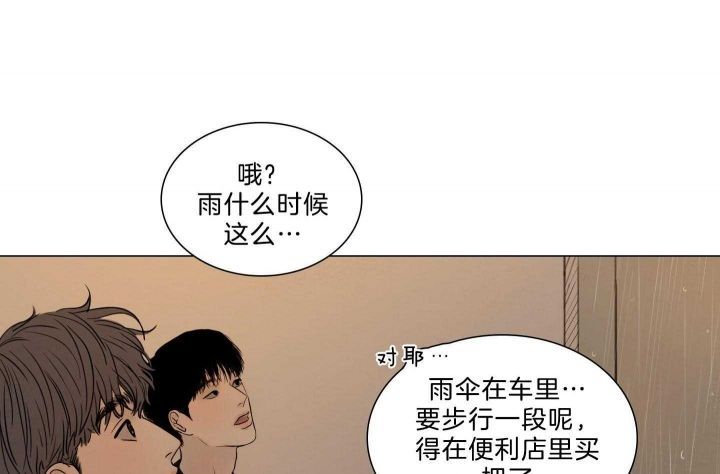 第158话9