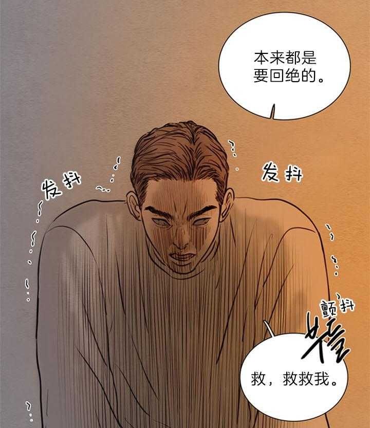 第150话21