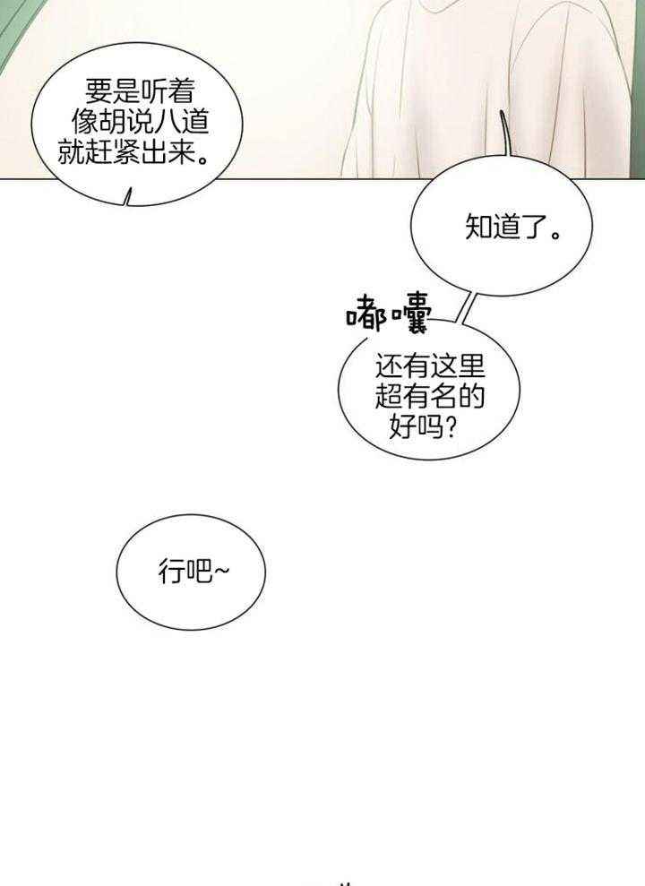 第195话3