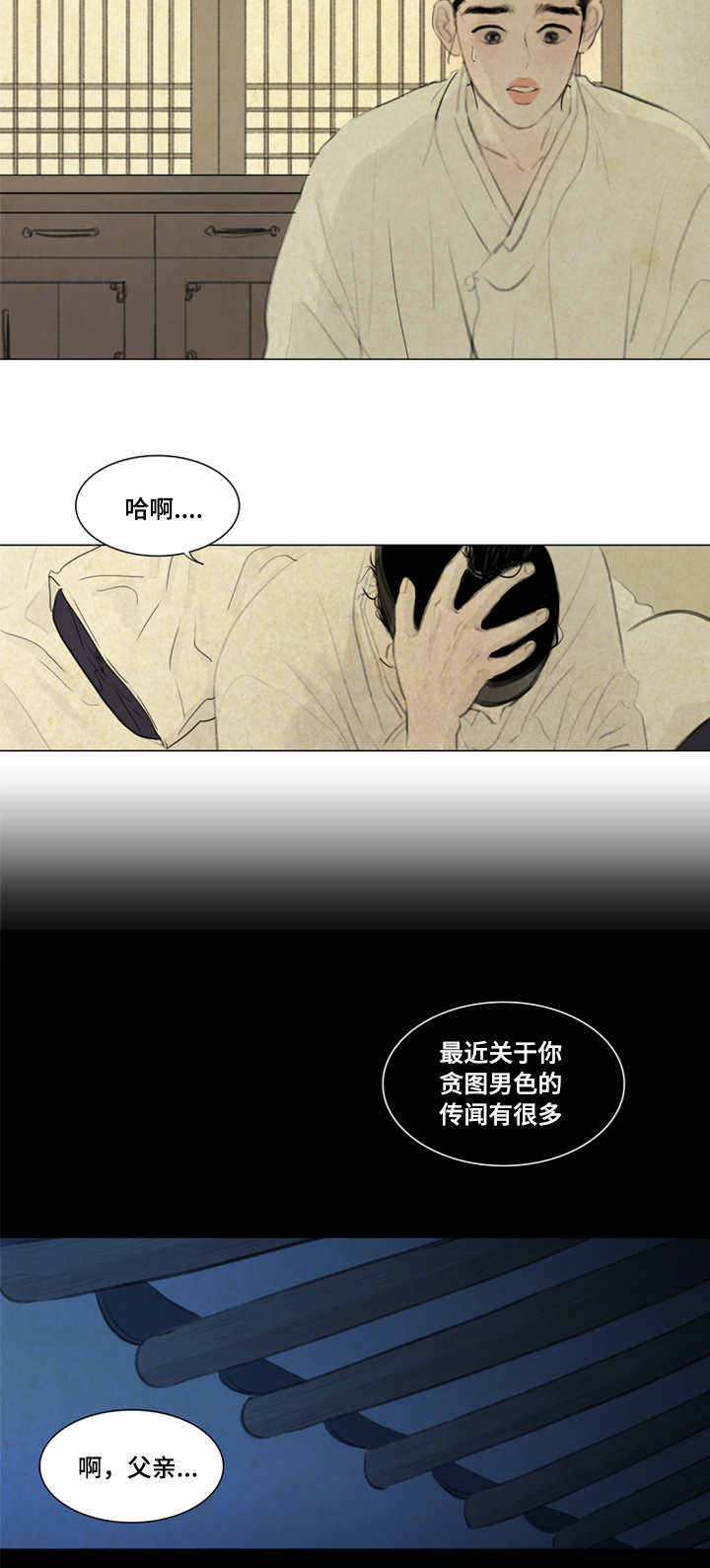 第13话6