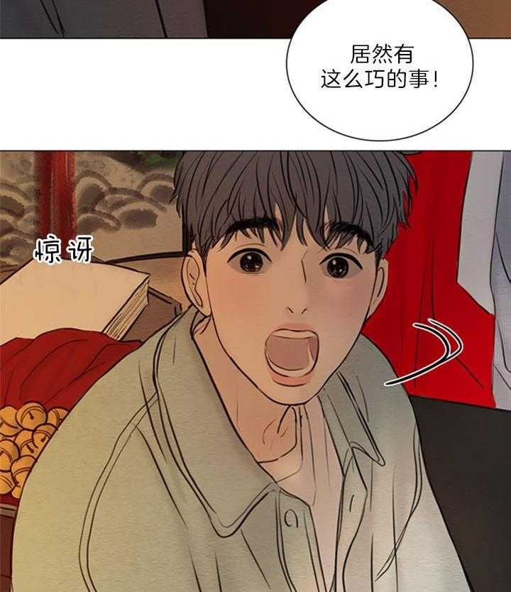 第151话21