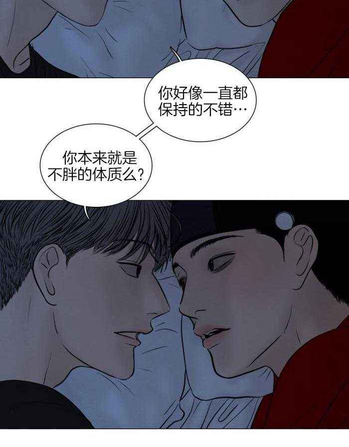 第194话30