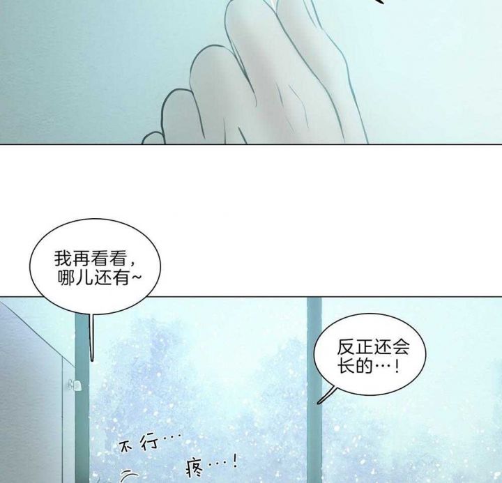 第191话26