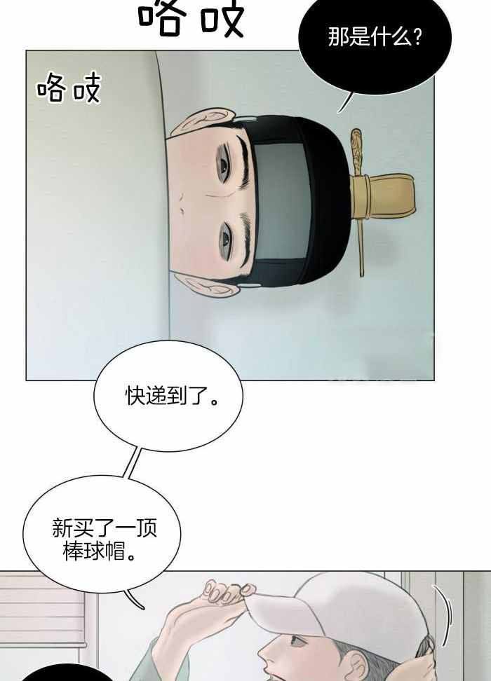 第193话31