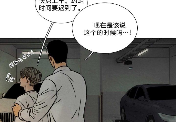 第174话49