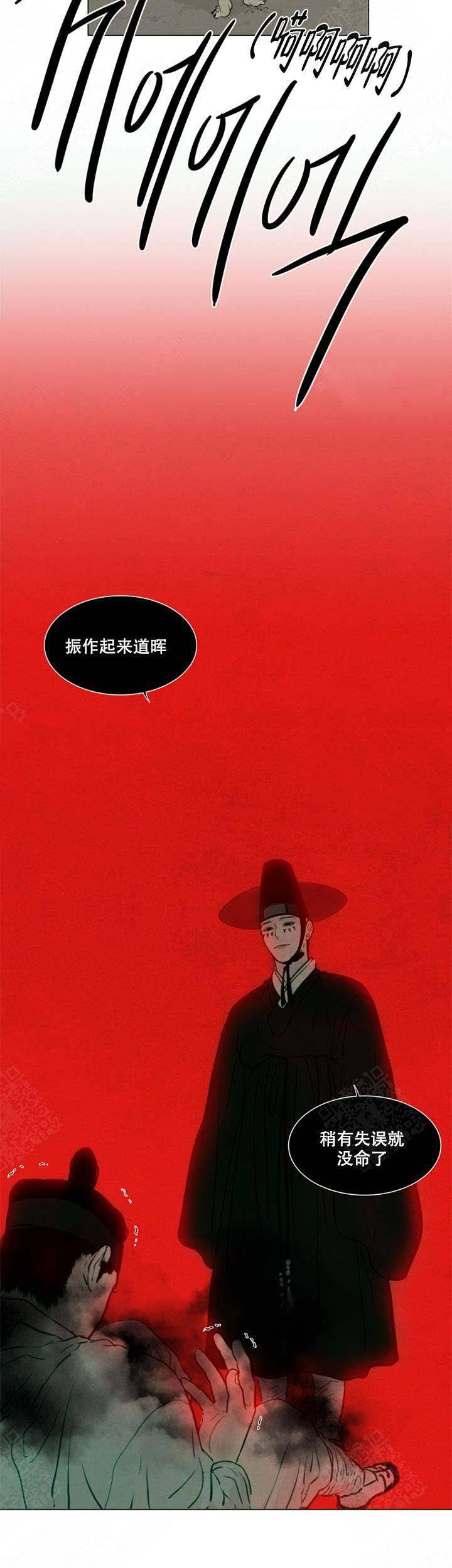 第67话13