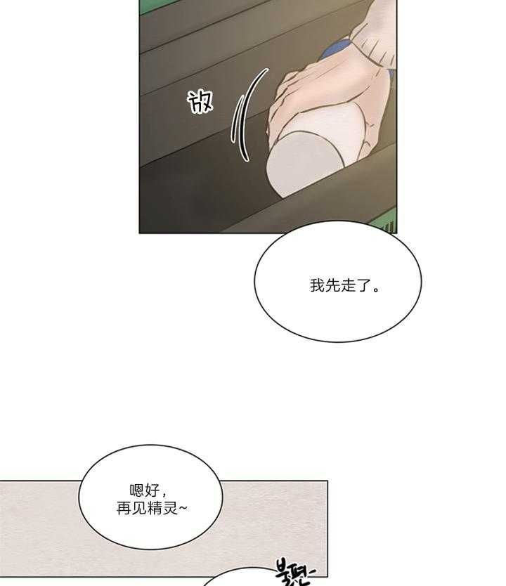 第145话11